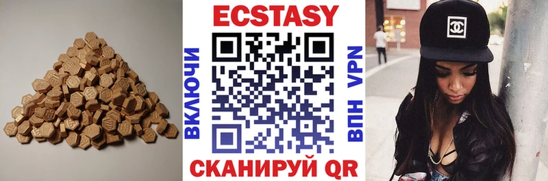 Экстази 280мг  Купить где  Агидель 