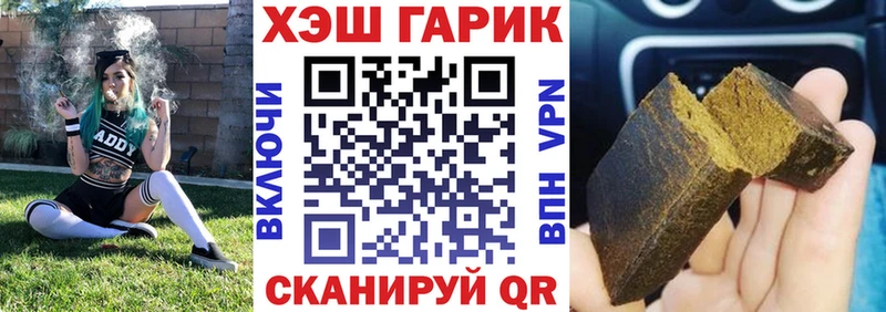 ГАШИШ индика сатива  Купить закладки  Агидель 