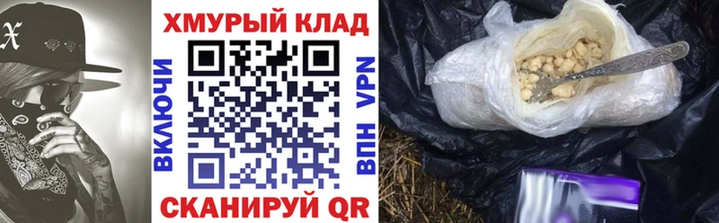 Героин хмурый  Купить закладки  Агидель 