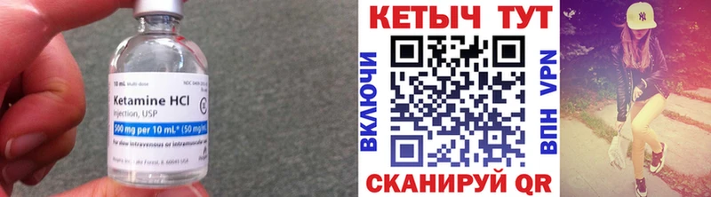 Купить закладки  Агидель  Кетамин ketamine 