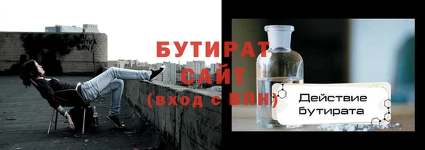 мескалин Краснотурьинск