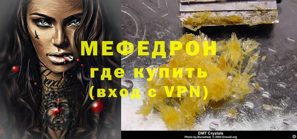 соль ск Красноперекопск