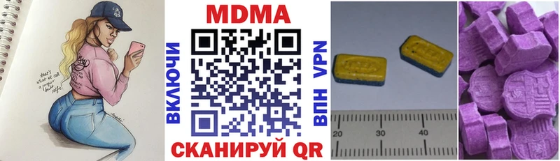 Купить  Агидель  МДМА кристаллы 