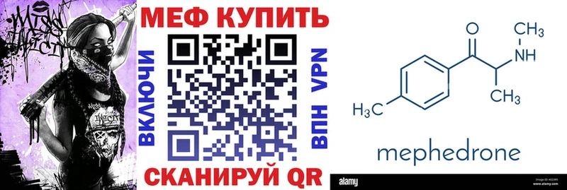 Купить  Агидель  Меф мяу мяу 