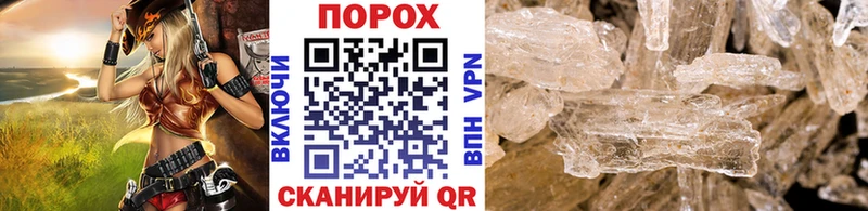 Первитин кристалл  Купить где  Агидель 