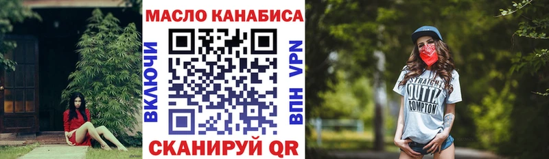 Дистиллят ТГК THC oil  Купить закладки  Агидель 